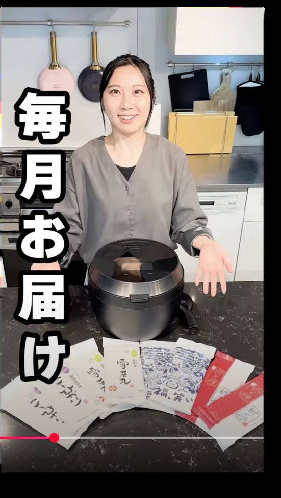 Panasonic foodableの動画